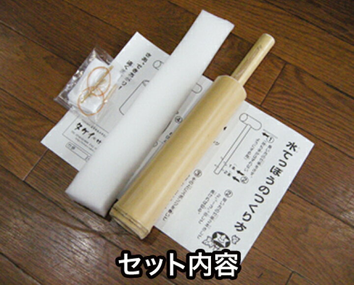 楽天市場 水てっぽう 竹製 国産 水遊び 工作用キット 工芸品 水ピストル 夏休みのお子さま向け 懐かしい 水鉄砲 強力水圧 最強 手作り 圧縮 大容量 ゲーム かっこいい 威力 自作 人気 ランキング 本格的 竹専門店の竹伊