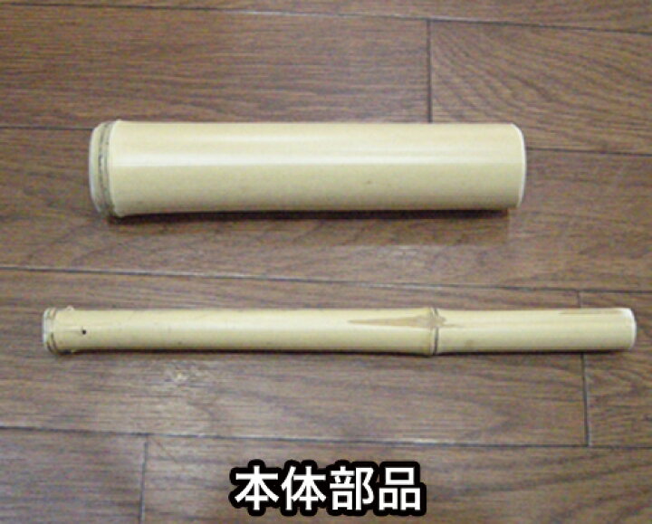 楽天市場 水てっぽう 竹製 国産 水遊び 工作用キット 工芸品 水ピストル 夏休みのお子さま向け 懐かしい 水鉄砲 強力水圧 最強 手作り 圧縮 大容量 ゲーム かっこいい 威力 自作 人気 ランキング 本格的 竹専門店の竹伊