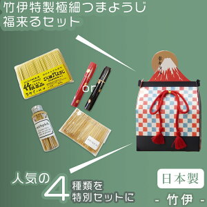 |ɓ Zbg |悤 ɍׂ܂悤 ܂悤P[X |ܗk} lC̏i4_Zbgɂ܂ hV̓ v[g