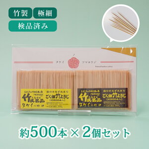 ɍג|悤 500{ 2pbN ʂ̂܂悤gȂȂ܂  | | ܗk} |k} ܂悤 悤 ׂ  v ֗ g GR  v A[g Ώ 