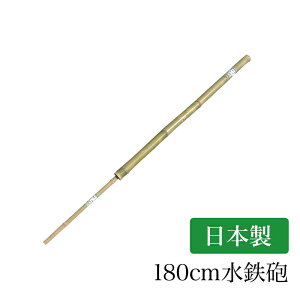 | W{SC HLbg 180cm Y { ĂۂV voߋ `ߋ mߋ |i El AEghA OV ̂̂