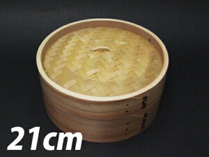  21cm | ZC |ZC  Wt ؂ U    {i VE}C  