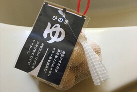 【10%OFF 楽天スーパーSALE 6/4 20時から】 ひのき湯 お風呂に入れるだけでひのきの香りが広がる バスタイムのお楽しみ ひのき 入浴剤 国産 日本製