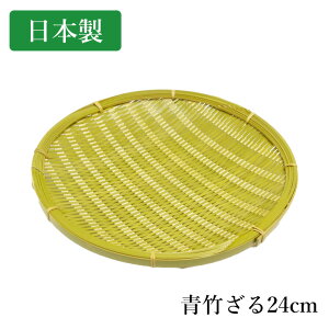 y10%OFF yVX[p[SALE 12/11 1:59z| a24cm Y { | ے| U ~ yp ؂ 