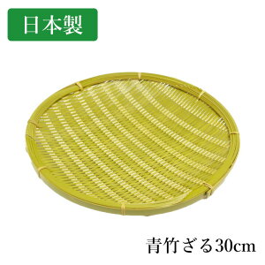 y10%OFF yVX[p[SALE 12/4 20z| 30cm Y { | ے| U ~ yp ؂ 