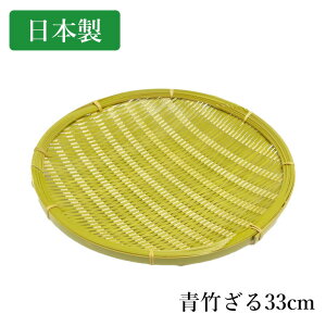 y10%OFF yVX[p[SALE 12/4 20z| 33cm Y { | ے| U ~ yp ؂ 