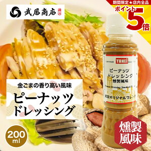 _114Ȃ䂫XŏЉ^ s[ibchbVO  200ml Z ؂  X vpB