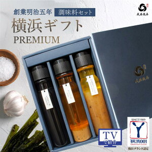 j Ε N ~Mtg  V܃Mtg v~AZbg X 200ml×3{ K[bNIC\[X ͂܍z|| ͂܍zhbVO j Ε N n150N er