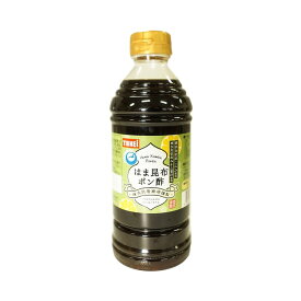 武居商店 はま昆布ポン酢 220g 200ml 550g 500ml サラダ 豆腐 天ぷら 鍋つゆ 牡蠣のたれ 横浜金沢ブランド ヨコハマ・グッズ横濱001 液体調味料 キャンプ テレビで紹介 野菜