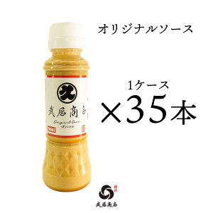 育܃}l[Y\[X Ɩp y200ml×35{z IWi\[X ɂɂ yYɂ X vpB