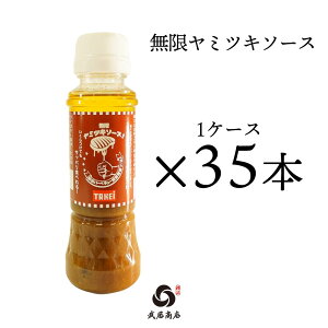 Xe[L\[X Ɩp y200ml×35{z ~cL\[X ahbVO yYɂ X vpB