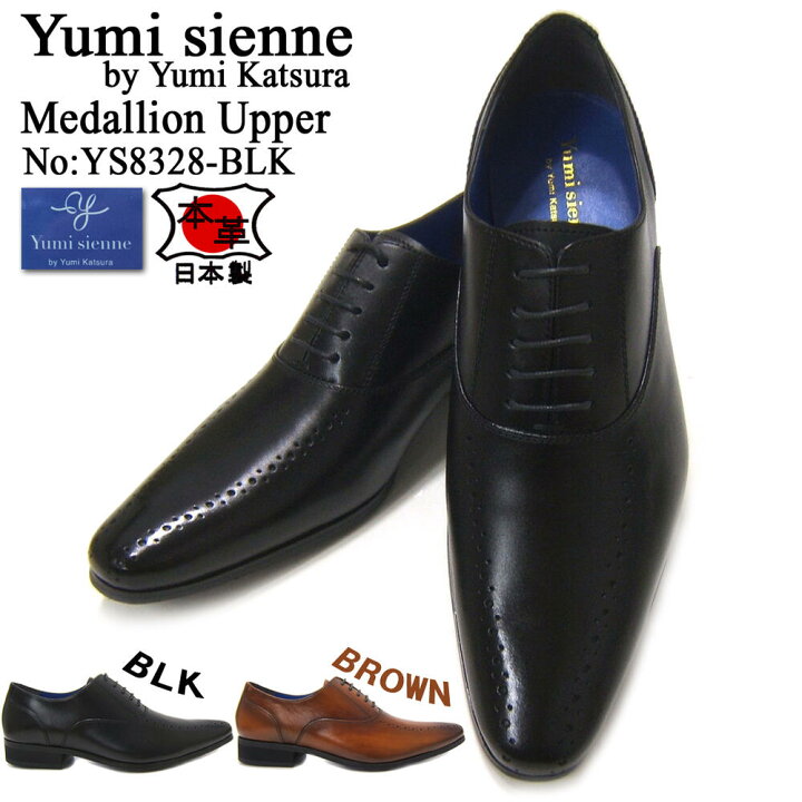楽天市場】本革＆日本製に拘ったNewデザイン！ユミジェンヌ/Yumi 