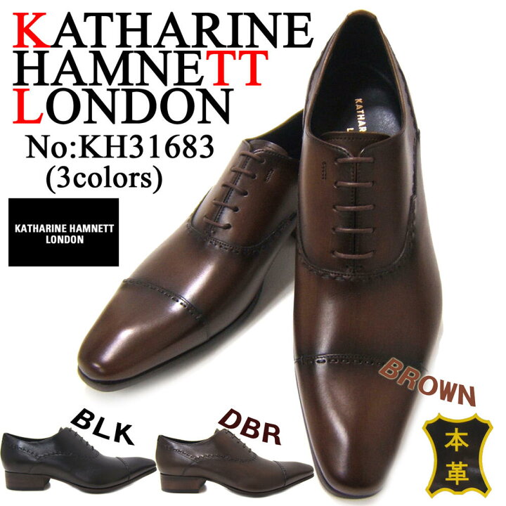 楽天市場】しっとりとした質感で大人の紳士靴スタイル！KATHARINE 