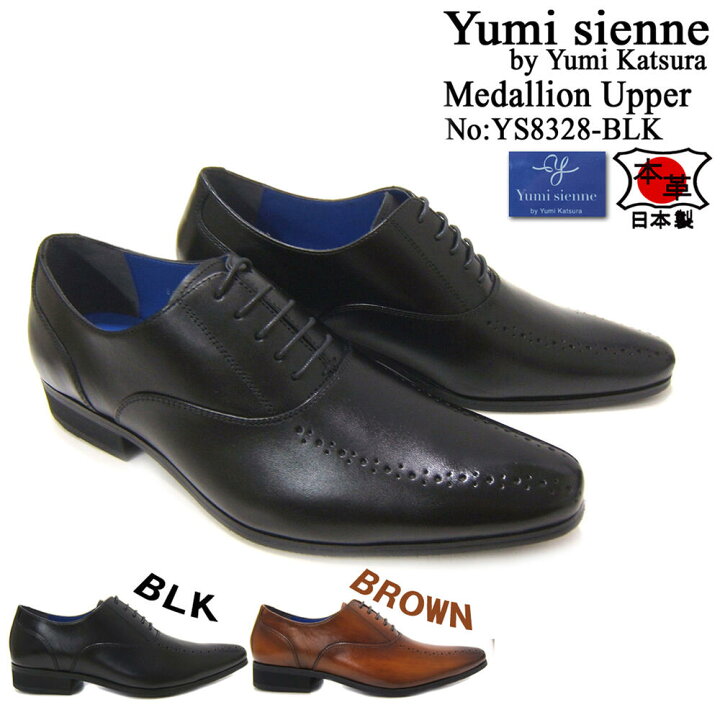楽天市場】本革＆日本製に拘ったNewデザイン！ユミジェンヌ/Yumi 