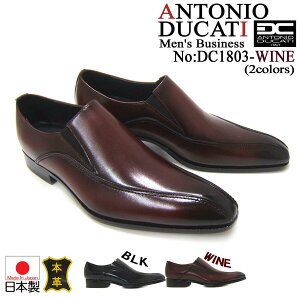 �C�^���A�����[�h��̌�����㎿�Ȋv�C�I�A���g�j�I �h���J�b�e�B/ANTONIO DUCATI �a�m�C DC-1803 ���C�� �X���[�����J �X���b�v�I�� �R�Ȃ� ��������