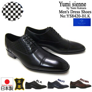 iq̌^fUC͂1I~WFk/Yumi Sienne YS-8420 ubN amC Xg[g`bv H p[eB[ iCgV[ Nu Y  |Cg10{ ̋Z 