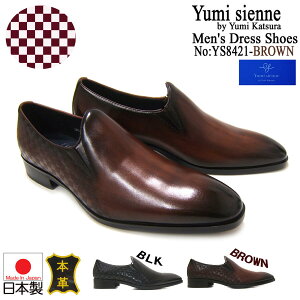 iq̌^fUC͂1I~WFk/Yumi Sienne YS-8421 uE amC v[gD XbvI p[eB[ iCgV[ Nu Y  |Cg10{ ̋Z 