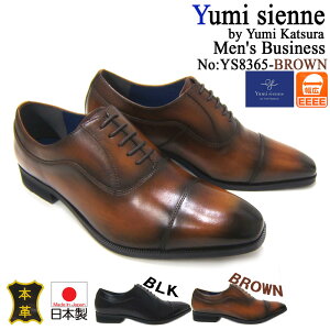 4ECY̓{TherWlXV[YI~WFk/Yumi Sienne YS-8365 uE 4ECY amC Xg[g`bv H rWlX p[eB[ VRv