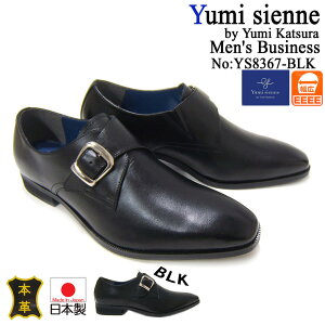 4ECY̓{TherWlXV[YI~WFk/Yumi Sienne YS-8367 ubN 4ECY amC v[gD NXgbv rWlX tH[} p[eB[ VRv