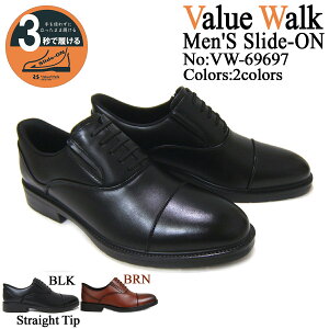 ����g�킸�������܂܃X�b�Ɨ�����I Value Walk/�o�����[ �E�H�[�N �X�g���[�g�`�b�v ���H�� 69697-BLK �u���b�N �������� �|�C���g10�{ �ȈՖh��