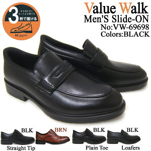 ����g�킸�������܂܃X�b�Ɨ�����I Value Walk/�o�����[ �E�H�[�N ���[�t�@�[ U�`�b�v 69698-BLK �u���b�N �������� �|�C���g10�{ �ȈՖh��