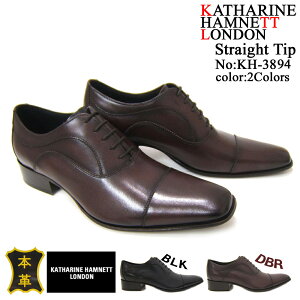 �V�V���[�Y�͍X�ɃX�^�C���b�V���Ȏd�オ��IKATHARINE HAMNETT LONDON �L���T���� �n���l�b�g �����h�� �a�m�C KH-3894 �_�[�N�u���E�� �X�N�G�A�g�D �X�g���[�g�`�b�v ���H�� �r�W�l�X �X�[�c �J�W