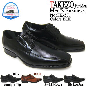 �ȈՖh�����h���\�[���ɏ��L�@�\���v���X�ITAKEZO/�^�P�]�[ �a�m�C TK571 �u���b�N �X���[�����J �O�H�� �����O�m�[�Y �r�W�l�X �h�� ���L �R�� �T�C�h�S�A