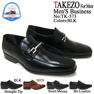 �ȈՖh�����h���\�[���ɏ��L�@�\���v���X�ITAKEZO/�^�P�]�[ �a�m�C TK573 �u���b�N �X���[�����J �r�b�g�t�����[�t�@�[ �����O�m�[�Y �r�W�l�X �h�� ���L �R�� �T�C�h�S�A