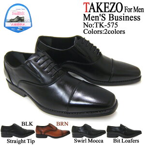 �ȈՖh�����h���\�[���ɏ��L�@�\���v���X�ITAKEZO/�^�P�]�[ �a�m�C TK575 �u���b�N �X�g���[�g�`�b�v ���H�� �����O�m�[�Y �r�W�l�X �h�� ���L �R�� �T�C�h�S�A