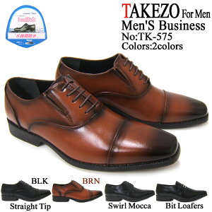 �ȈՖh�����h���\�[���ɏ��L�@�\���v���X�ITAKEZO/�^�P�]�[ �a�m�C TK575 �_�[�N�u���E�� �X�g���[�g�`�b�v ���H�� �����O�m�[�Y �r�W�l�X �h�� ���L �R�� �T�C�h�S�A