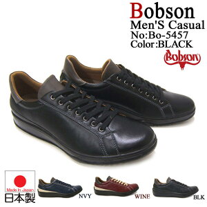 ꂵՂṽJWAV[YIBOBSON/{u\ amJWA ^EV[Y BO-5457 ubN 3ECY 