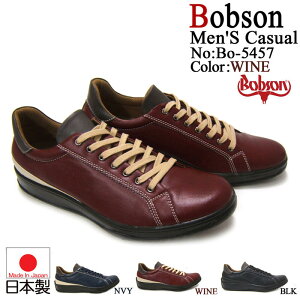 ꂵՂṽJWAV[YIBOBSON/{u\ amJWA ^EV[Y BO-5457 o[KfB[ 3ECY 