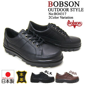 ₷JWAV[ŸԎIBOBSON/{u\ amJWA ^EV[Y U`bvX^C BO-4317 ubN {