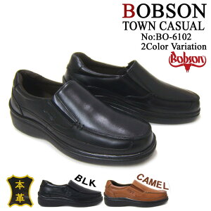 ₷JWAV[ŸԎIBOBSON/{u\ amJWA ^EV[Y U`bvX^C XbvI BO-6102 ubN 3ECY