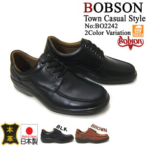 ₷JWAV[ŸԎIBOBSON/{u\ amJWA ^EV[Y U`bvX^C BO-2242 ubN 4ECY {