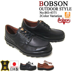 ₷JWAV[ŸԎIBOBSON/{u\ amJWA ^EV[Y U`bvX^C BO-4371 ubN { 3ECY