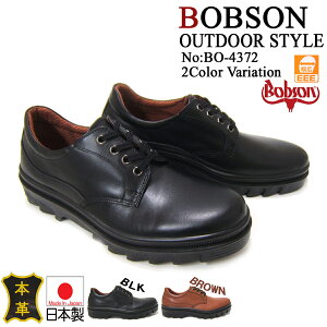 ₷JWAV[ŸԎIBOBSON/{u\ amJWA ^EV[Y v[gD BO-4372 ubN { 3ECY