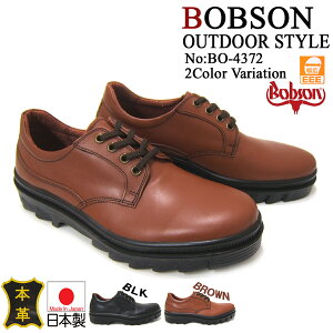 ₷JWAV[ŸԎIBOBSON/{u\ amJWA ^EV[Y v[gD BO-4372 uE { 3ECY