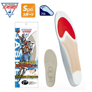 oXPbg{[p̏ՌzX|[cC\[SORBOTHANE/\{ZC DSIS\{oXPbgoXPbgpC\[iTCY/jEEWjAj