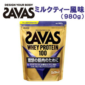 ɃE\z̑̂ǋZ/Meiji UoX/SAVAS zGCveC100 ~NeB[ 980g