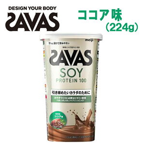 ߂J_̂߂ɃIXXI/Meiji UoX/SAVAS \CveC100 RRA 224giSSF2634087 / ZEF2631859j