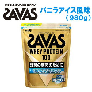 ɃE\z̑̂ǋZ/Meiji UoX/SAVAS zGCveC100 ojACXN[ 980g