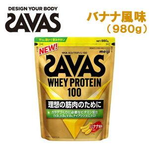ɃE\z̑̂ǋZ/Meiji UoX/SAVAS zGCveC100 oii 980g