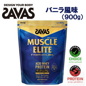 �V�����I�U�o�X�V���[�Y�ō���̃v���e�C������/Meiji �U�o�X/SAVAS �}�b�X���G���[�g �o�j������ 900g