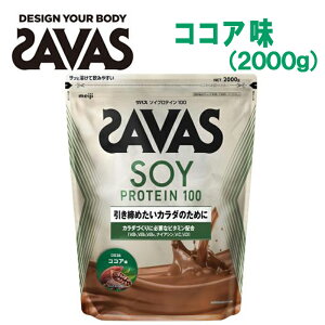 ߂J_̂߂ɃIXXI/Meiji UoX/SAVAS \CveC100 RRA 900g