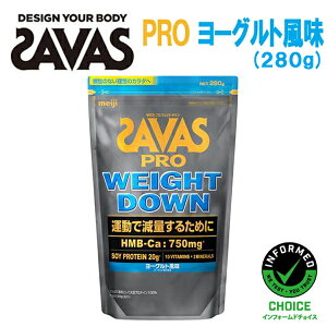 ^Ōʂ邽߂SOYveC/Meiji UoX/SAVAS v EFCg_E [Og 280g