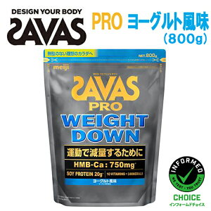 ^Ōʂ邽߂SOYveC/Meiji UoX/SAVAS v EFCg_E [Og 800g