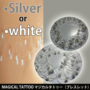y[֑z^gD[uXbg eXgb`O Vo[ zCg S ȒPE MAGICAL TATTOO ANZT[ ^n tFCN^gD[ t@bV vpeE