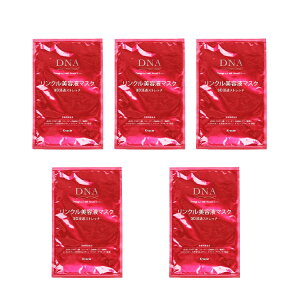 クラシエ DNAリンクル美容液マスク3D浸透ストレッチ 5枚セット 美容液パック レチノール誘導体 ローヤルゼリー ハリ ヒアルロン酸 コラーゲン セラミド プラセンタ プロ用美容室・美容院専