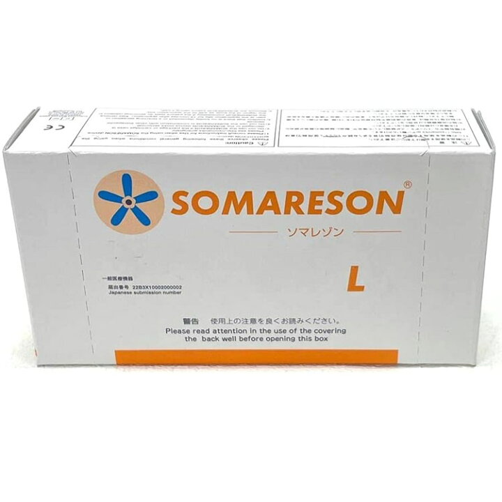 楽天市場】ソマレゾン L（7mm）100個入り ひ鍼 一般医療機器 東洋  